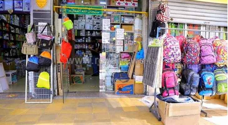 استقرار أسعار المستلزمات المدرسية حول معدلاتها الاعتيادية