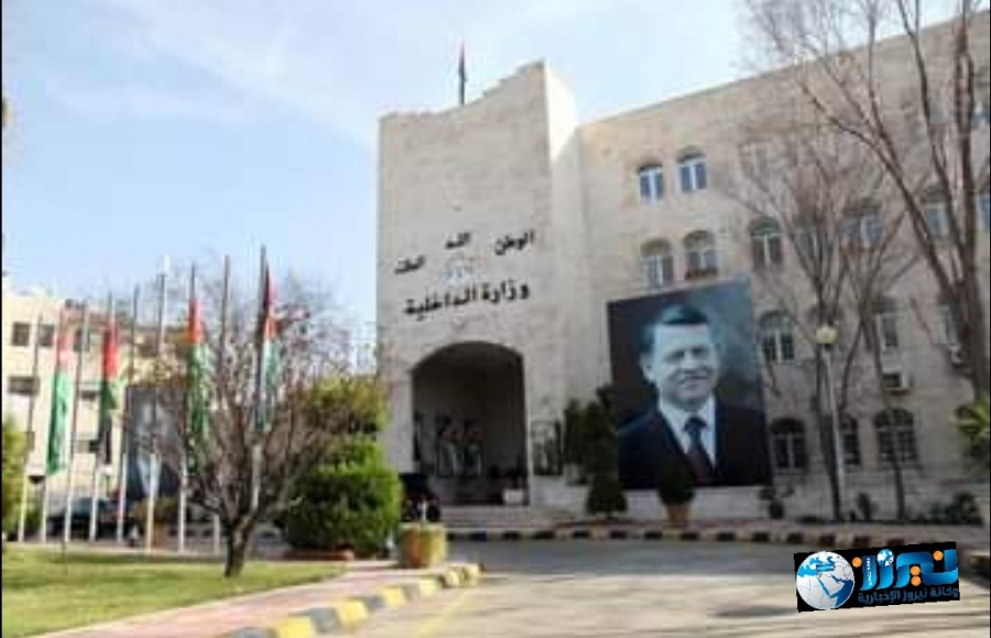 الخصاونة يوجه الداخلية لتعزيز إجراءات الرّدع والرّقابة في المحافظات