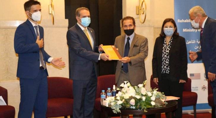 إطلاق الاستراتيجية الوطنية للتأهيل 2020 2024