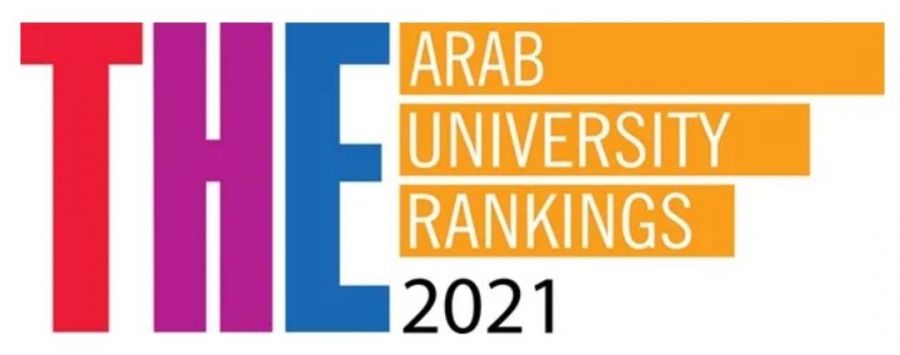 جامعة مؤتة ترسخ مكانتها المحلية والإقليمية وتتقدم في التصنيفات العربية والعالمية.