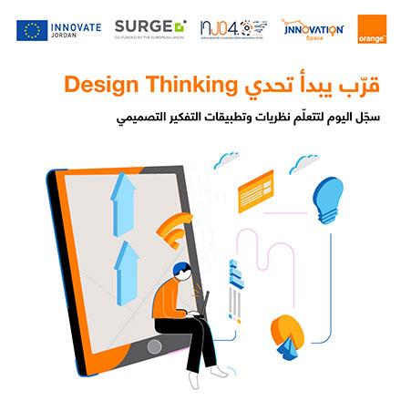 EUfunded Innovate Jordan programme launches Design Thinking Challenge