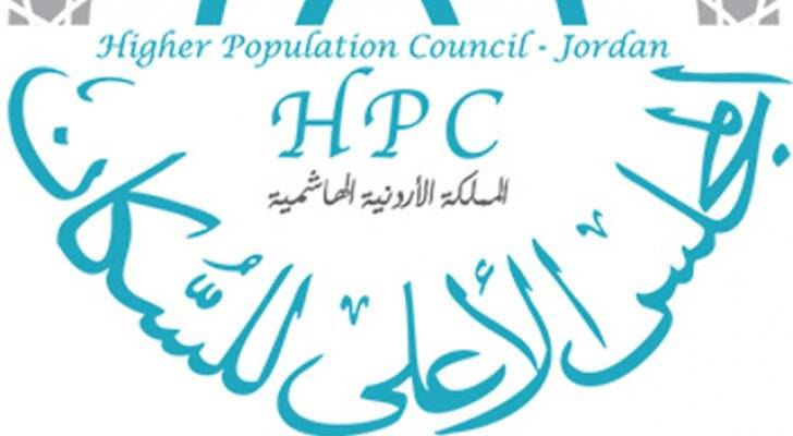 الأعلى للسكان يطلق ملخصات سياسات الصحة الجنسية والإنجابية