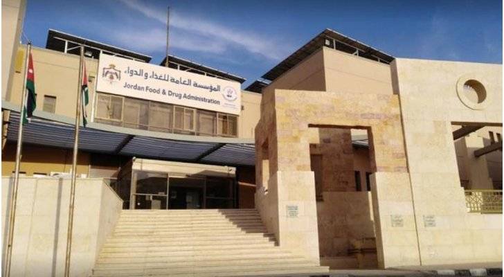 الغذاء والدواء تستخدث خدمة إناجز فواتير الاستيراد إلكترونيا