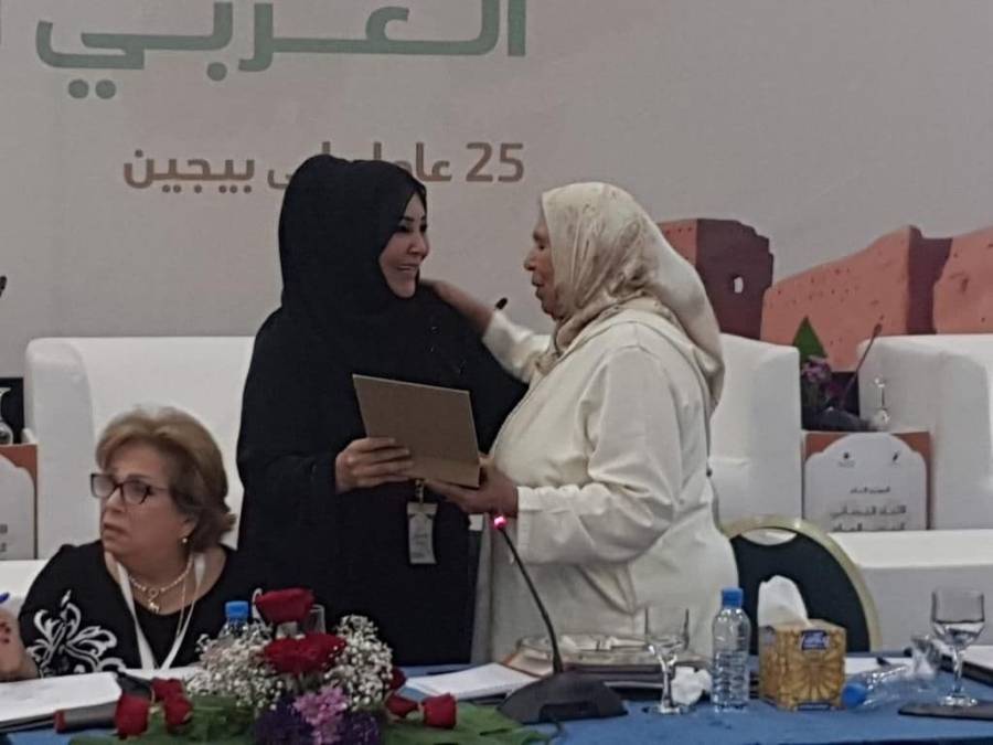 الاتحاد النسائي الاردني العام ينعى السيده فاطمه دعنون