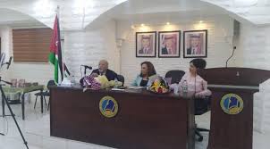 رابطة الكتاب تحتفي بإشهار رواية الرصاصة 666 لتفاحة بطارسة