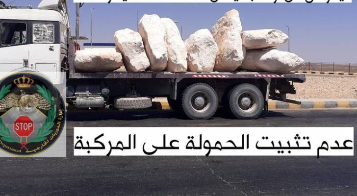 الدوريات الخارجية تحذر السائقين المخالفين..تفاصيل