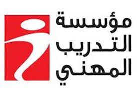 مهني المشارع يبدأ باستقبال طلبات الالتحاق ببرامجه التدريبية