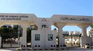 الأردن يدين هجومين إرهابيين في العراق