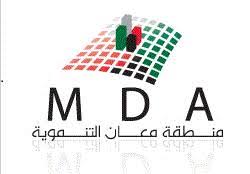 لجنة وزارية تطّلع على تحديات الاستثمار في معان التنموية