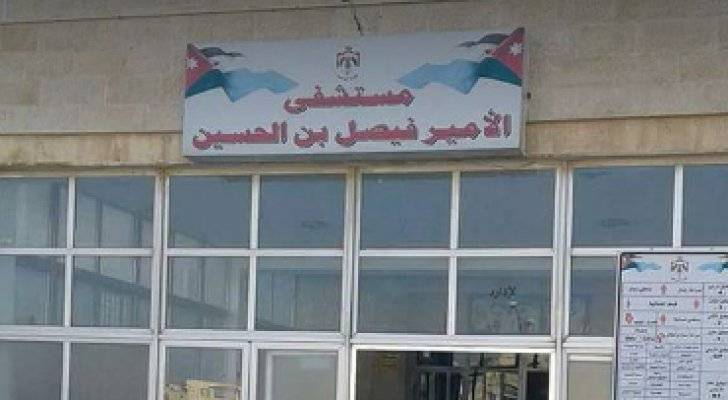 الإعتداء على طبيبين في طوارئ مستشفى الأمير فيصل