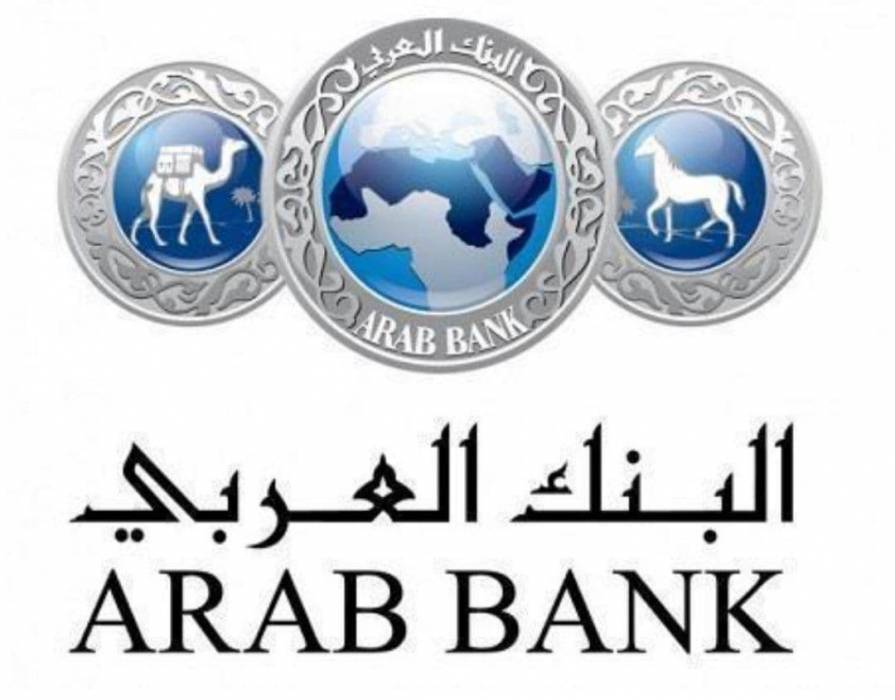 182.4 مليون دولار الأرباح النصفية للبنك العربي