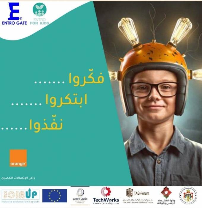 أورنج الأردن ترعى المسابقة الوطنية لريادة الأعمال لليافعين