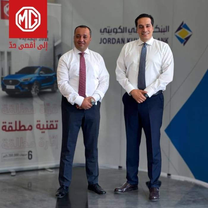 عروض بدها تركيز مع إم جي والبنك الأردني الكويتي بدفعة أولى 25