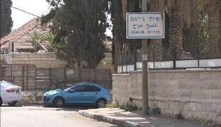 وثائق أردنية جديدة تثبت ملكية الفلسطينيين منازلهم في حي الشيخ جراح بالقدس.