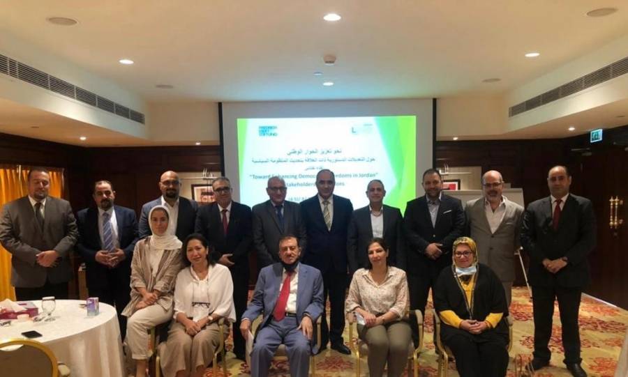 انطلاق اعمال جلسة نقاشية حول تعزيز الحوار الوطني حول التعديلات الدستورية الخاصة باصلاح المنظومة السياسية