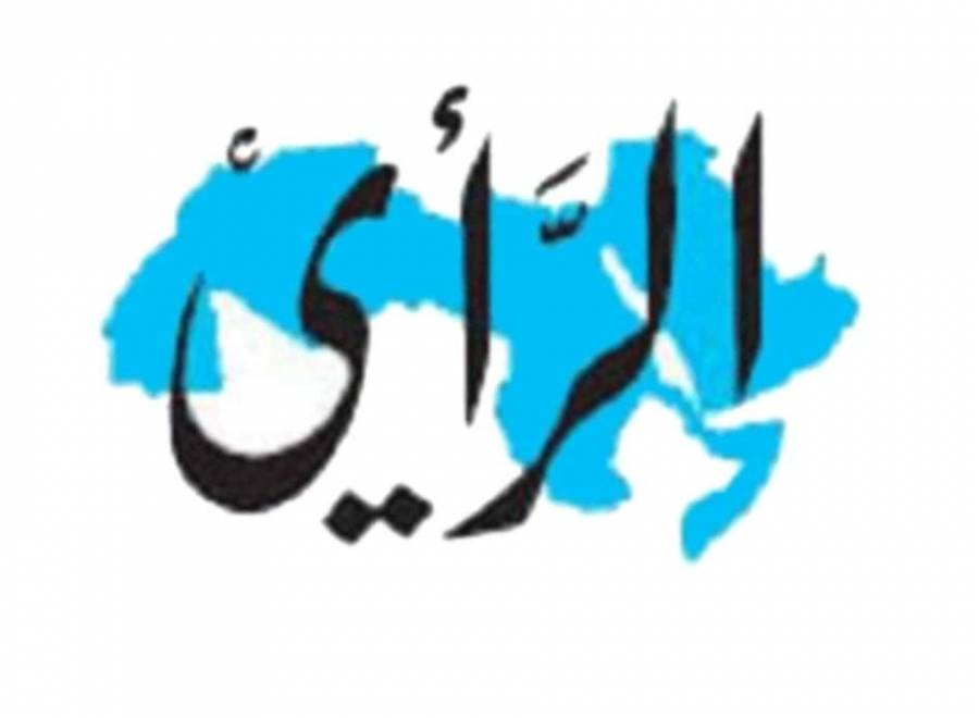 مكاتب وكراسي مدراء صحيفة الرأي للبيع في مزاد علني .. وثيقة