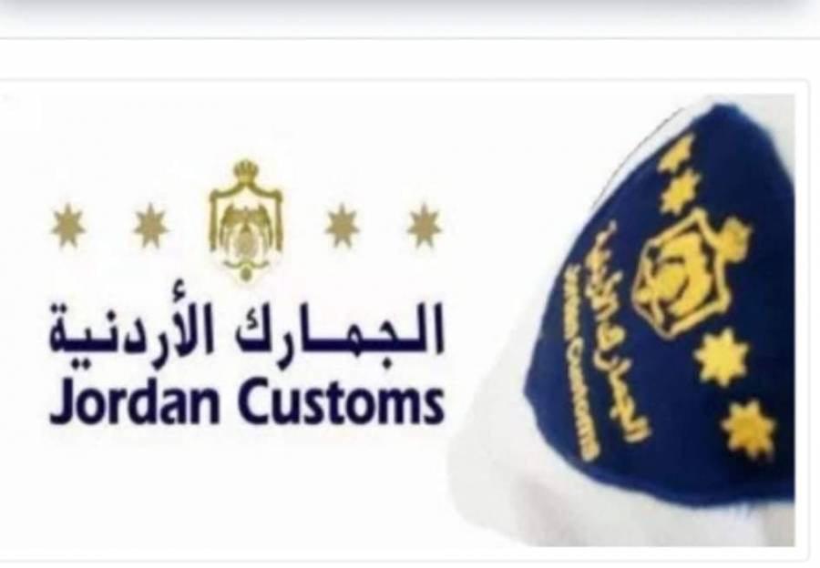 احالات على التقاعد  في  الجمارك... اسماء 