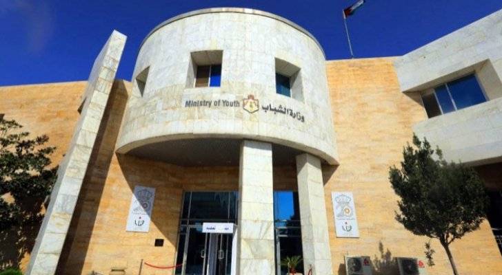 تنقلات واسعة لموظفي وزارة الشباب