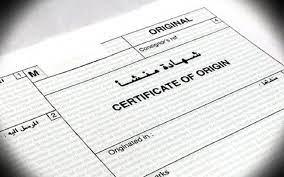 ارتفاع عدد شهادات منشأ تجارة عمّان 17