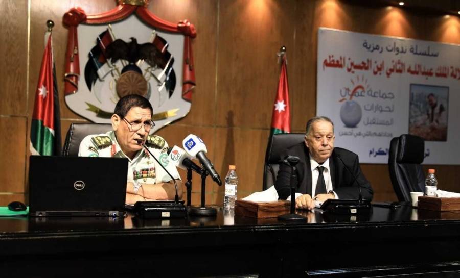 مندوباً عن رئيس هيئة الأركان المشتركة: المساعد للتخطيط والتنظيم والموارد الدفاعية يرعى ندوة بعنوان الأبعاد الاستراتيجية في شخصية الملك