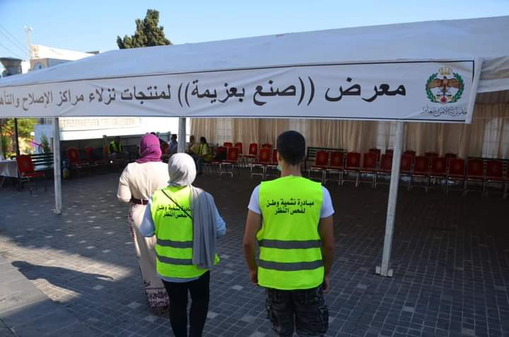 صُنع بعزيمة ... مشروع أكثر من رائع