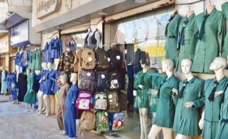 من 6 إلى 8،5 دنانير سعر الزي للمدارس الحكومية