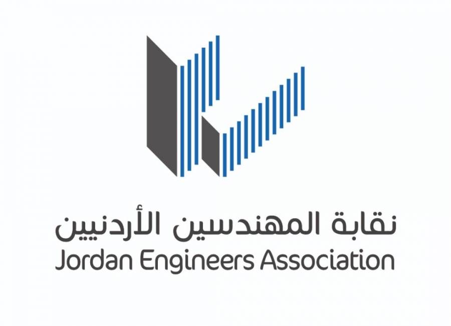 المهندسين وشركة التحسين للتعليم الالكتروني تعقدان برنامجا تدريبيا في مجال علم البيانات والذكاء الاصطناعي