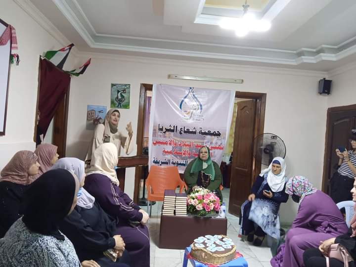 جمعية شعاع الثريا بمحافظة اربد تحتفي بذكرى الهجرة النبوية