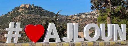 عجلون: اختتام معسكر التشغيل وتأهيل الشباب لسوق العمل