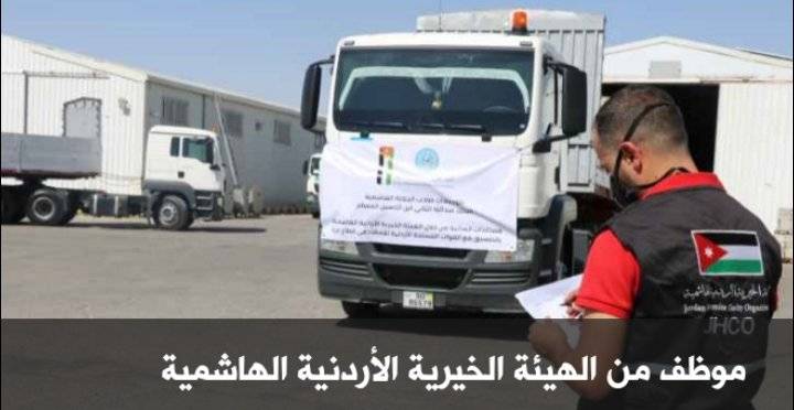 14 شاحنة إغاثية من الخيرية الهاشمية لقطاع غزة