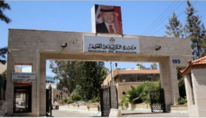 وزارة التربية تكشف موعد اعلان نتائج التوجيهي