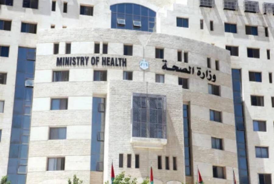 احالات على التقاعد في وزارة الصحة ...اسماء