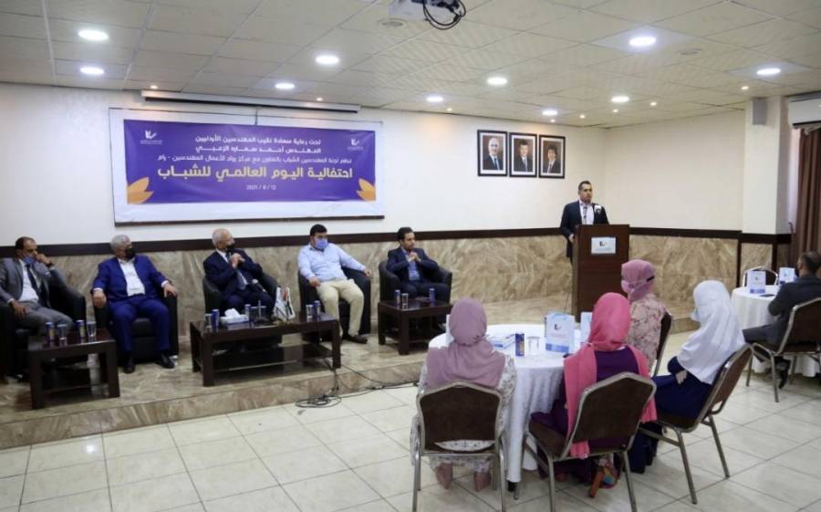 المهندسين تحتفل باليوم العالمي للشباب وتكرم عدد من المبدعين