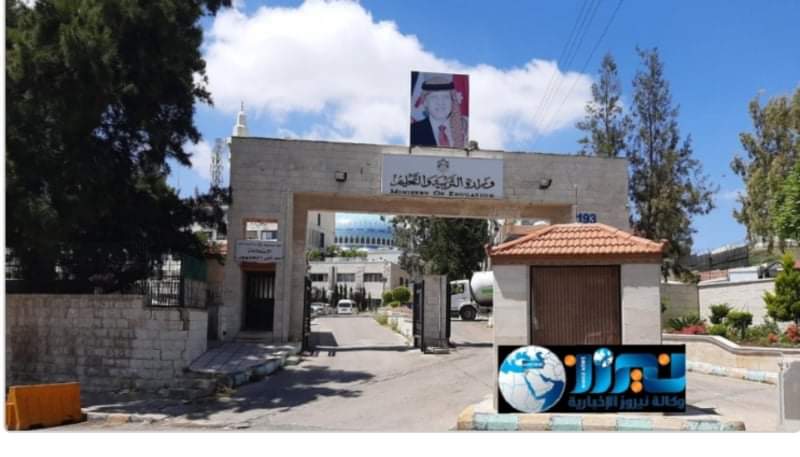 التربية : سنلاحق قضائيا مدعي استخراج نتائج التوجيهي