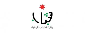 اربد: جلستان حول دورالأحزاب في الحياة السياسية ومراقبة اداء مجلس النواب19