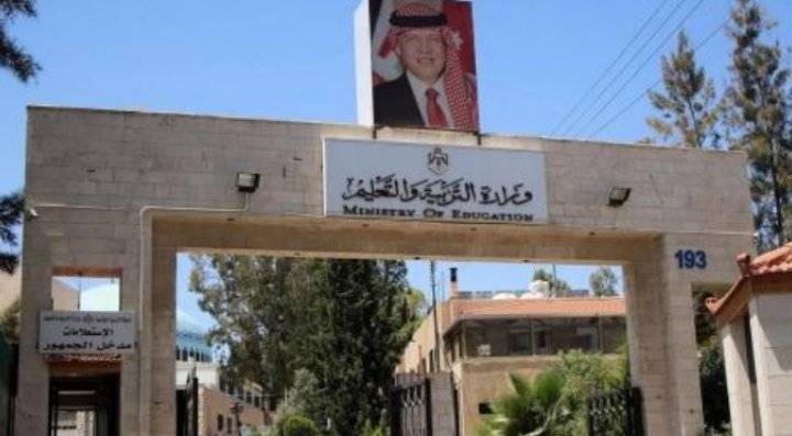 التربية : لم نصدر أية نتائج لطلبة التوجيهي