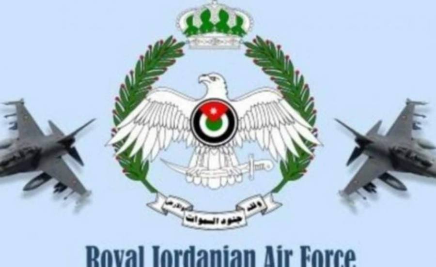 إعلان صادر عن قيادة سلاح الجو الملكي.. لطلاب التوجيهي الشروط والتعليمات