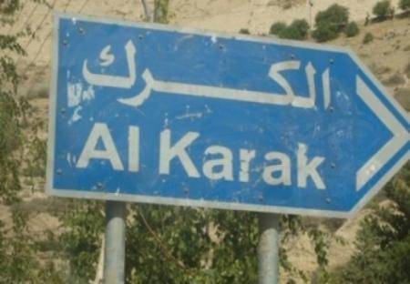 زراعة الكرك تطلق حملة لمكافحة ذبابة ثمار الزيتون