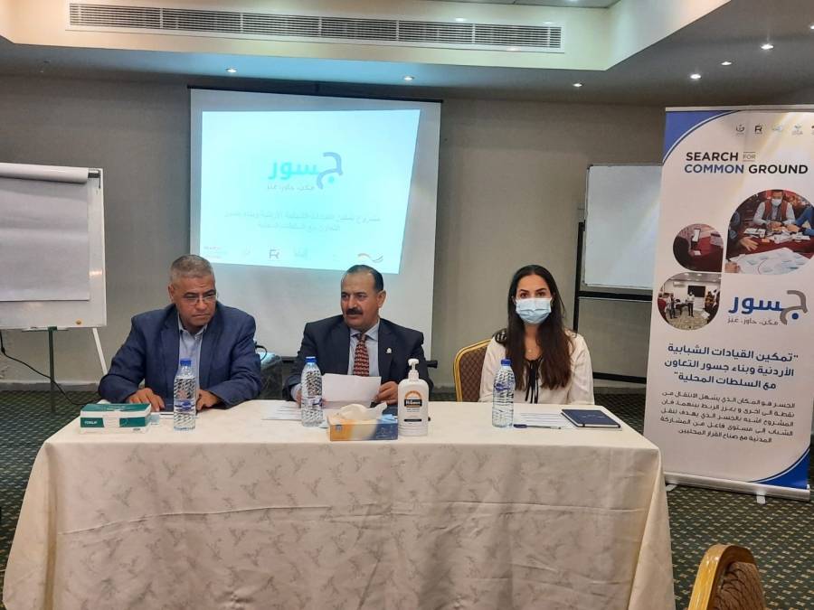 مركز الثريا ينفذ ورشة  السلطات المحلية ودورها في تعزيز مشاركة الشباب في صنع القرار في محافظة مأدبا... صور