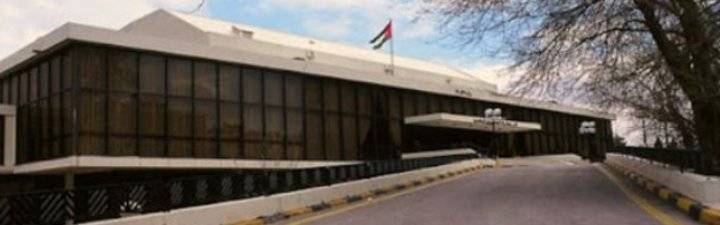 ندوة حول دور الملك في الدفاع عن حقوق الشعب الفلسطيني.. السبت