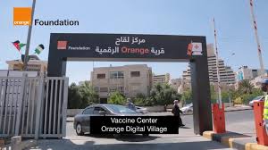 قرية اورنج الرقمية تساهم بتطعيم 82 ألفا بلقاح كورونا