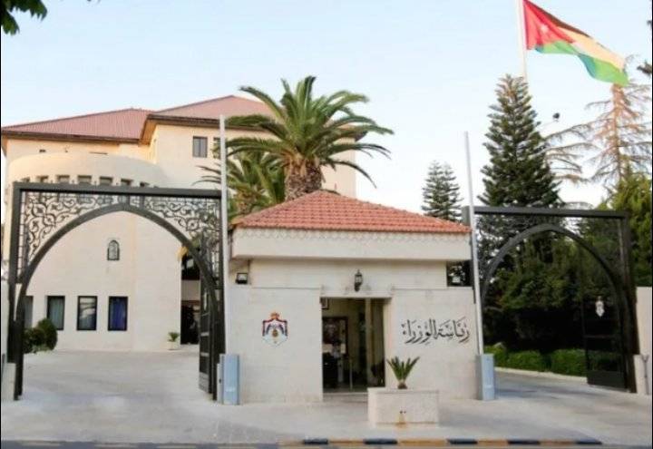 الحكومة تصدر نظام تشكيلات الوزارات والوحدات 2021 (تفاصيل)