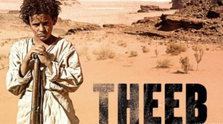 الامن يوقف بطل فيلم ذيب