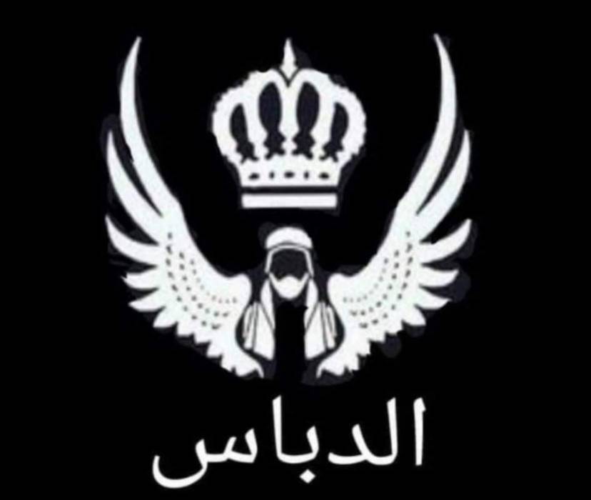 عشيرة الدباس تضرب مثلًا بالتسامح وتسقط الحقوق  العشائرية والقانونية بحادث وفاة الشاب محمد رامي الدباس