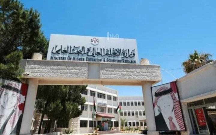 إتاحة تعديل “دورة” الثانوية العامة للمنافسة في القبول الموحد