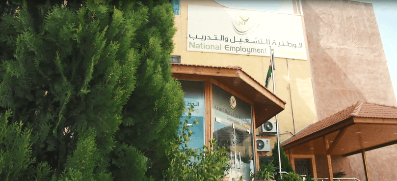 تأجيل استقطاب الإناث في برامج “الوطنية للتشغيل”