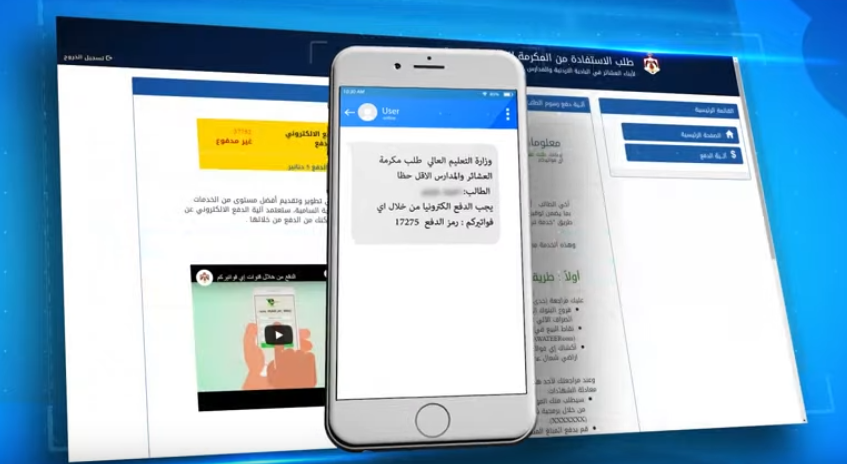 بالفيديو .. هام من التعليم العالي حول المكرمة الملكية لأبناء العشائر