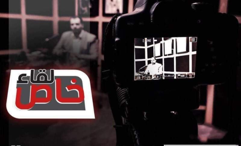 برنامج  لقاء خاص يستضيف الناطق الإعلامي باسم وزارة العمل