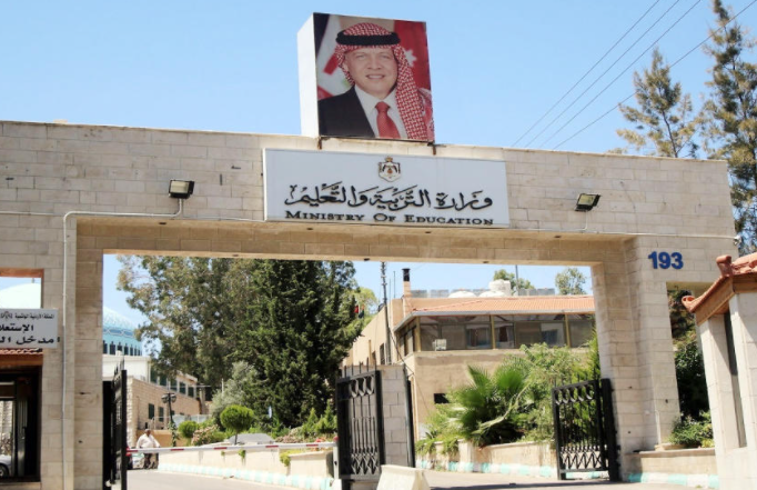 التربية تقطع الشك باليقين و توضح حول التعليم الإضافي