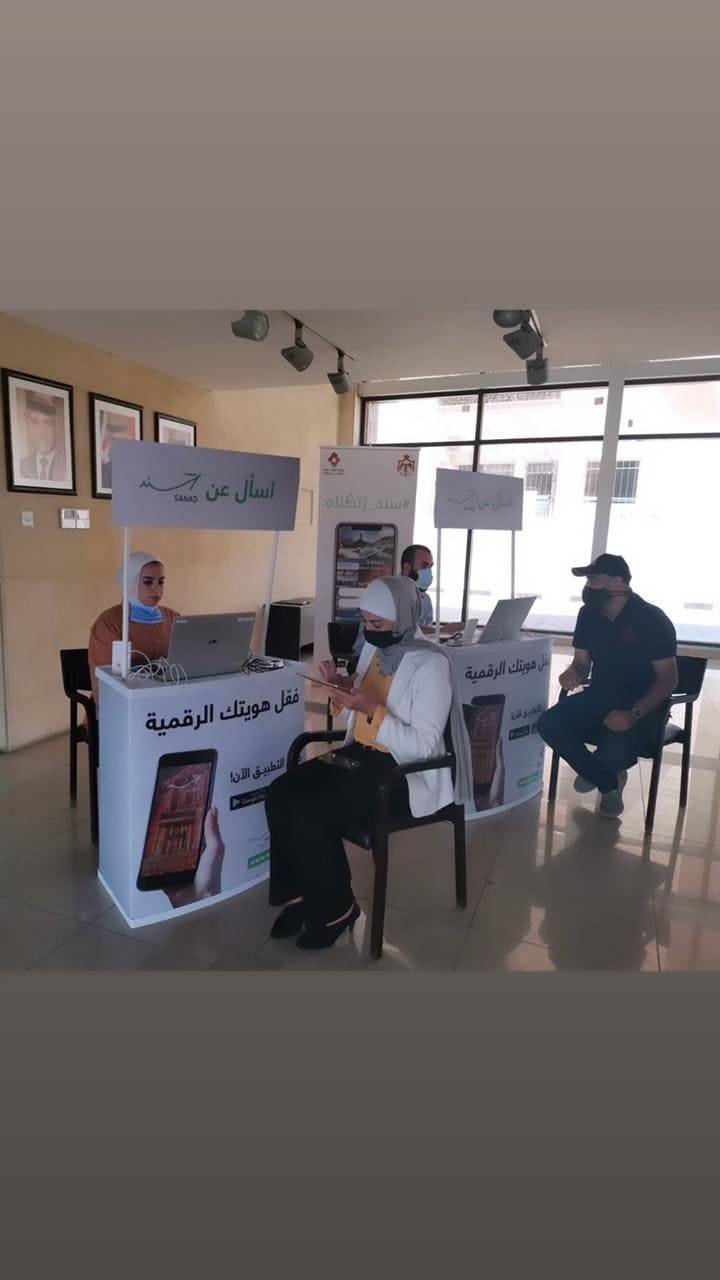 بدء تجريب تفعيل الهوية الرقمية لموظفي الحكومة